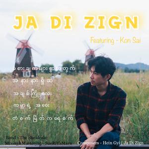 အချစ်ကြိုးလေး (feat. Kon Sai)