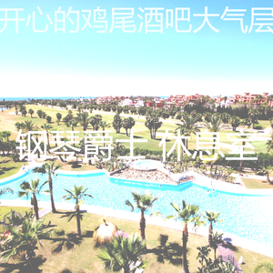 温和鸡尾酒吧梦想