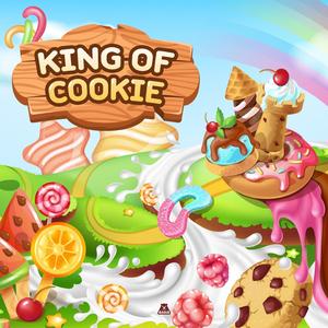 앗! 저기 쿠키왕이다!