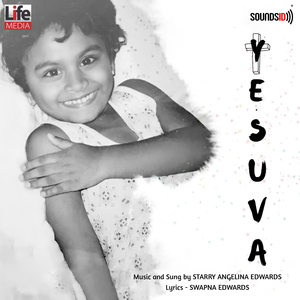Yesuva
