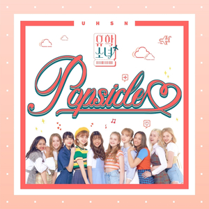 팝시클 (POPSICLE)