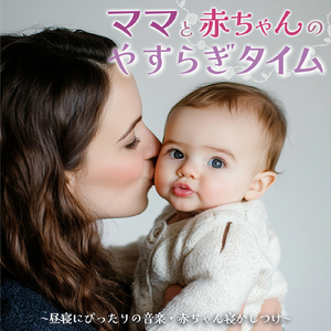 聴けば自然と眠くなる睡眠導入BGM ヒーリングピアノ