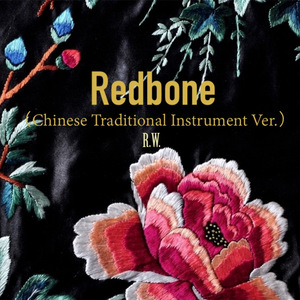 Redbone[C.T. I./中国风改编翻唱]