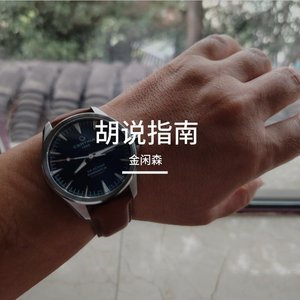 据说你现在不听音乐了也不看小说