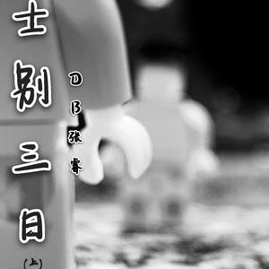 We Lost（Prod by 米狗）