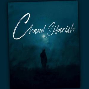 Chand Sifarish