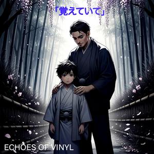 「覚えていて」 (Remember Me)