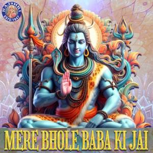 Panchamukhi Shiv Gayatri Mantra