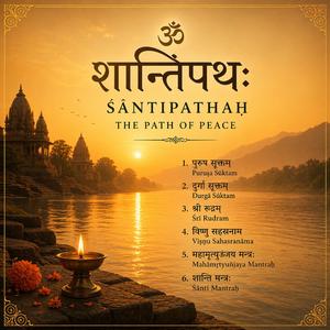महामृत्युञ्जय मन्त्रः (Mahāmṛtyuñjaya Mantraḥ)