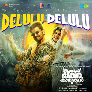 Delulu Delulu (From "Athi Bheekara Kaamukan")