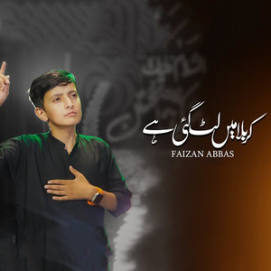 KARBALA MA LUT GAYI HA