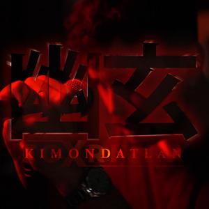 Kimondatlan