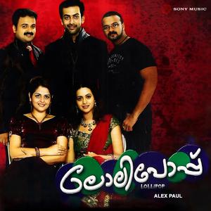 Poovinkurunnumeyil (Male Version)