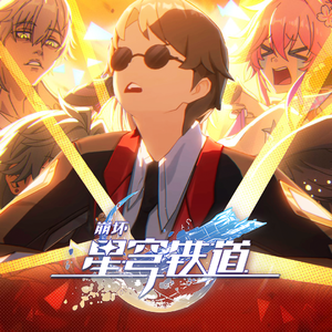 天生鬼才（斯科特版）