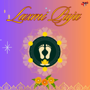 Laxmi Puja