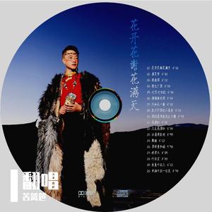 中国龙（36秒）