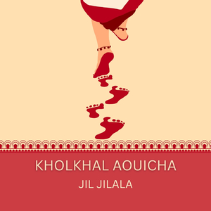 Kholkhal Aouicha