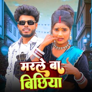 Marale Ba Bichhiya