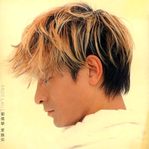 分开不要在雨天