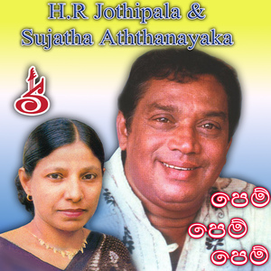 Kawada Kaata Ho Pudana