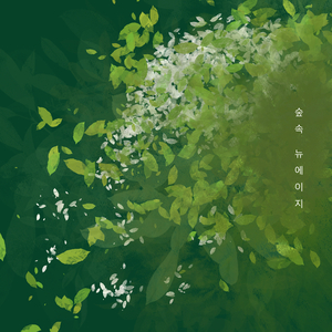 a false story + stream sound