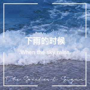 流星(prod.by RedTigerMusic)