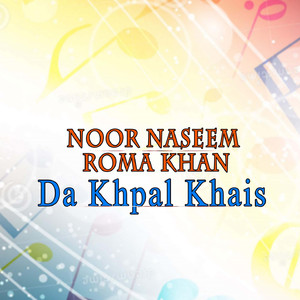 Da Khpal Khais