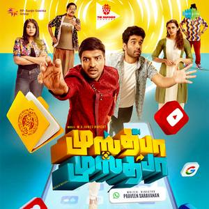 Thug Life Maadhar (From "Mustafa Mustafa")