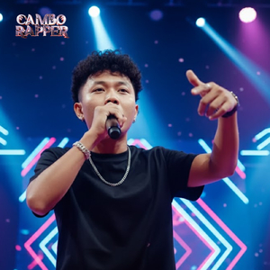 ម៉េចហើយអូន