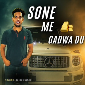 Sone Me Gadwa Du