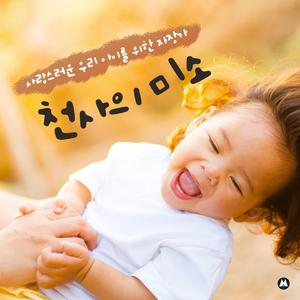 한참을 바라보다