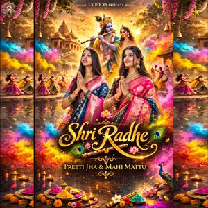 Shri Radhe श्री राधे (Preeti Jha & Mahi Mattu)