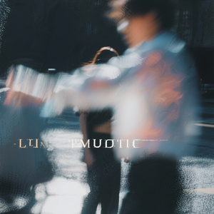 Harder（人比曲硬&男声荷兰语）