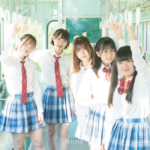 君の声 (off vocal version)