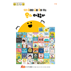 strawberry lipstick flick!