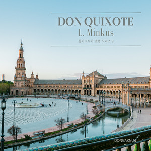 Act II:Scene: Lorenzo, Quiteria And Basilio