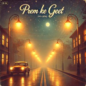 Prem Ke Geet (feat. Ridhima Gupta)