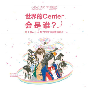 僕だけのvalue (专属于我的价值) (Live)