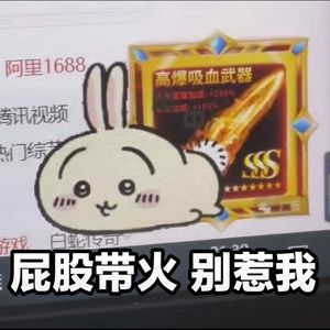 怎么办我爱你