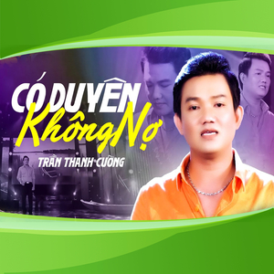 Có Duyên Không Nợ