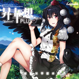 レトロスペクティブ京都 (LV.4 Past of revival 2016 Remix)