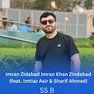 Imran Zidabad Imran Khan Zindabad