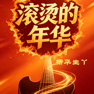 你不像她