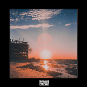 Светлое Завтра