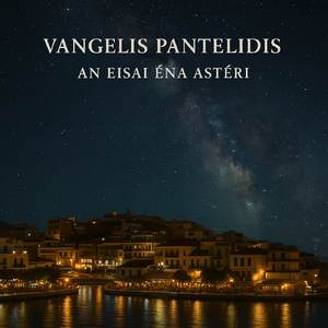 An Eisai Ena Asteri (Instrumental)