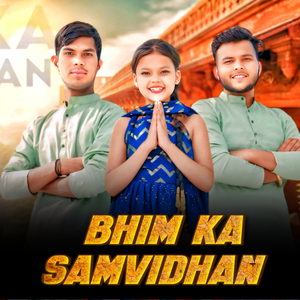 Bhim Ka Samvidhan