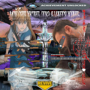 мой батя хаслил, пока я учился ходить