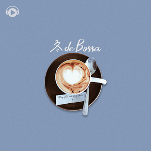 銀色の空 (feat. 2strings)