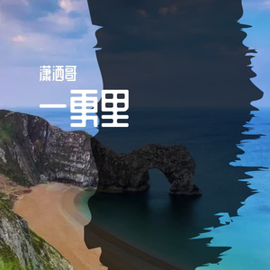 未眠4