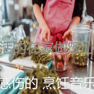 柔和的新鲜餐时刻